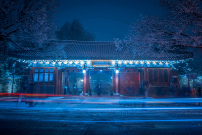 Peking University (BeiDa)